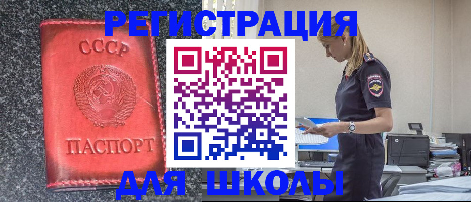 найти адрес прописки в Котово